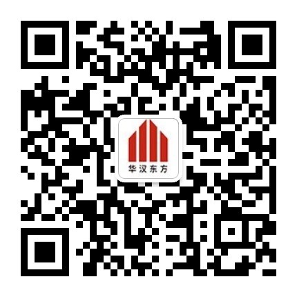 华汉东方